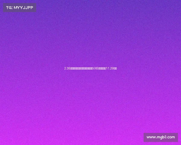 2.36米篮球巨人车内能躺平!新款启辰VX6上市:限时11.29万起 2.36米篮球巨人车内能躺平!新款启辰VX6上市:限时11.29万起